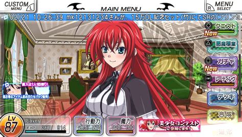 high school dxd game pc.